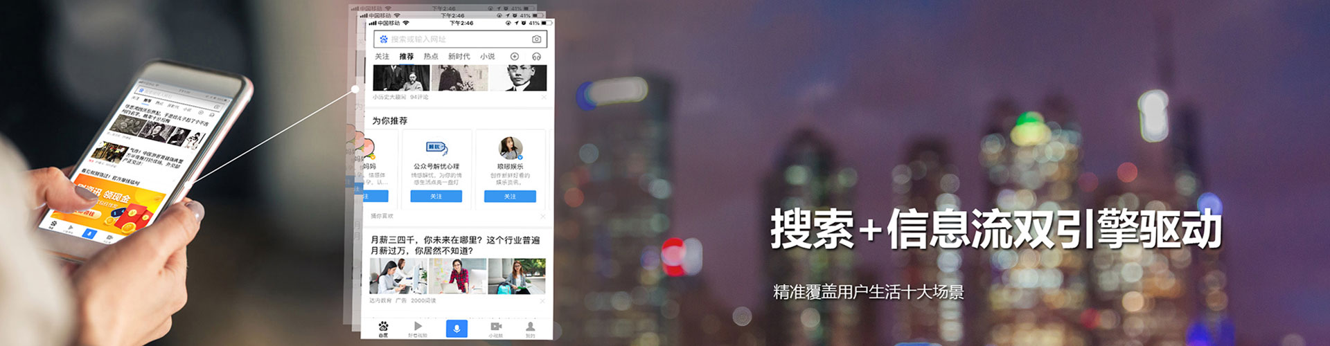湟中信息流竞价
