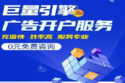 探究某某SEM公司如何通过精准投放实现销售增长