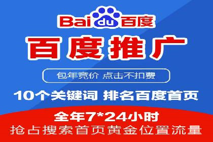 信息流广告运营策略案例分析