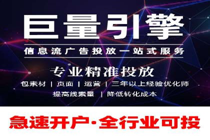 案例分析：不同规模企业百度推广费用对比