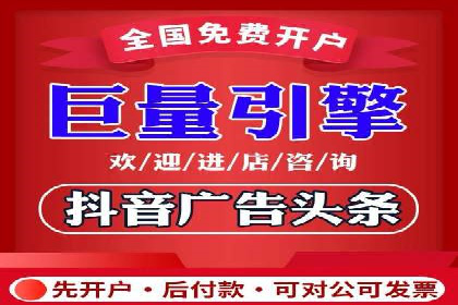 创新型开户返点模式下的业务增长故事